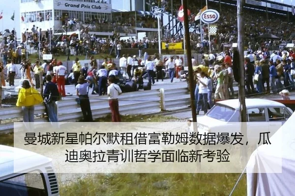 man-cheng-xin-xing-pa-er-mo-zu-jie-fu-lei-mu-shu-ju-bao-fa-gua-di-ao-la-qing-xun-zhe-xue-mian-lin-xin-kao-yan-2-646.jpg